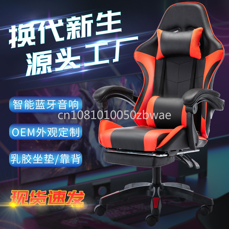 Spot Home Office Chair Compute - Esports Gaming Bar บทวิจารณ์และราคา