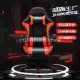 Spot Home Office Chair Compute - Esports Gaming Bar บทวิจารณ์และราคา