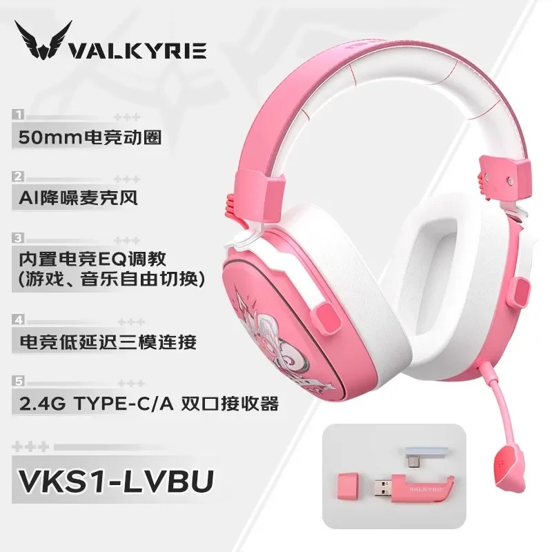 VALKYRIE  VK S1 Gaming Headpho - Esports Gaming Bar บทวิจารณ์และราคา
