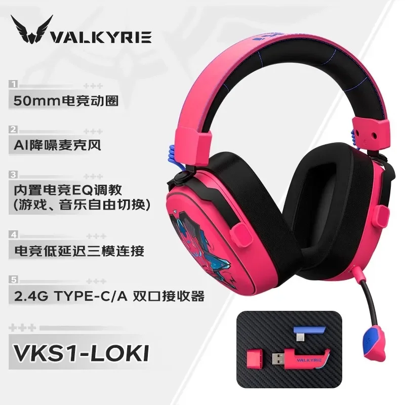 VALKYRIE  VK S1 Gaming Headpho - Esports Gaming Bar บทวิจารณ์และราคา