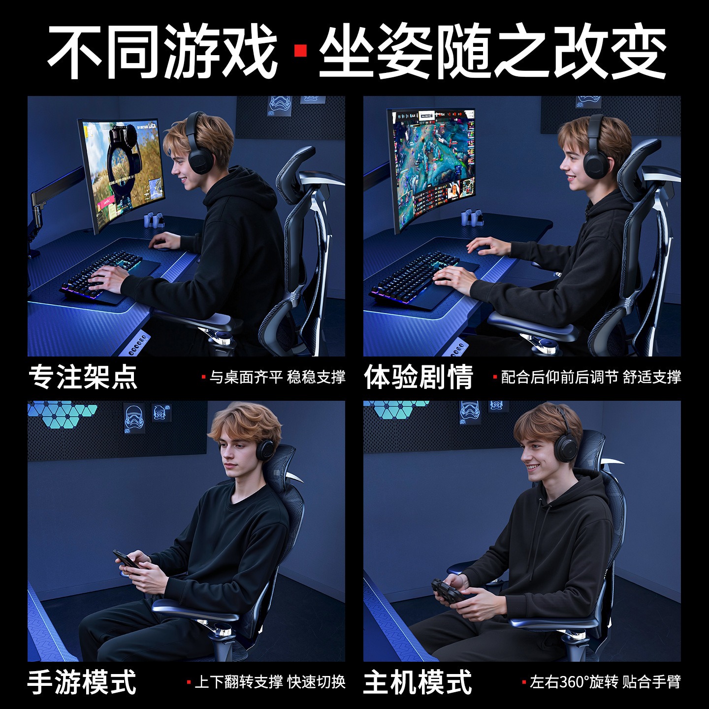 High-end 9D Armrest Ergonomic  - Esports Gaming Furniture บทวิจารณ์และราคา