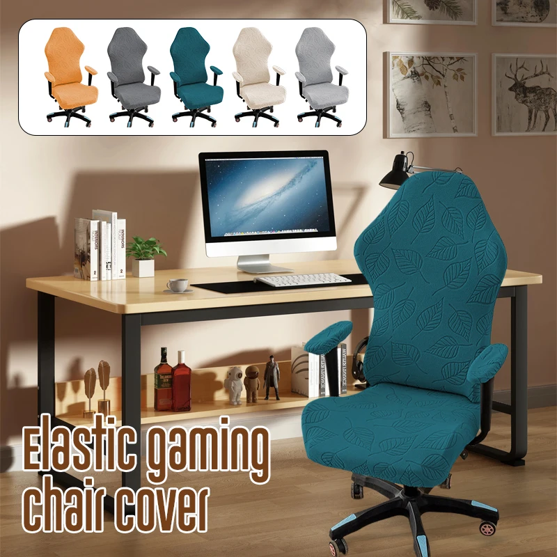 Gaming Chair Cover Jacquard Ar - Esports Gaming Hotel บทวิจารณ์และราคา