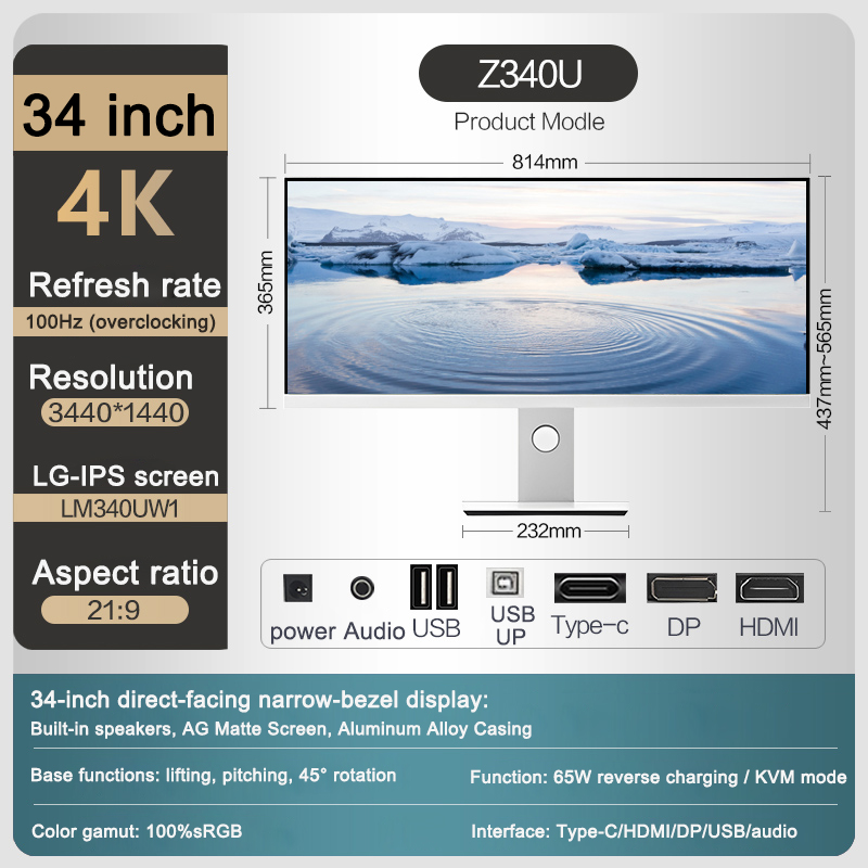 34inch 4K/5K 21:9 Ultra-wide H - Esports Gaming Business บทวิจารณ์และราคา