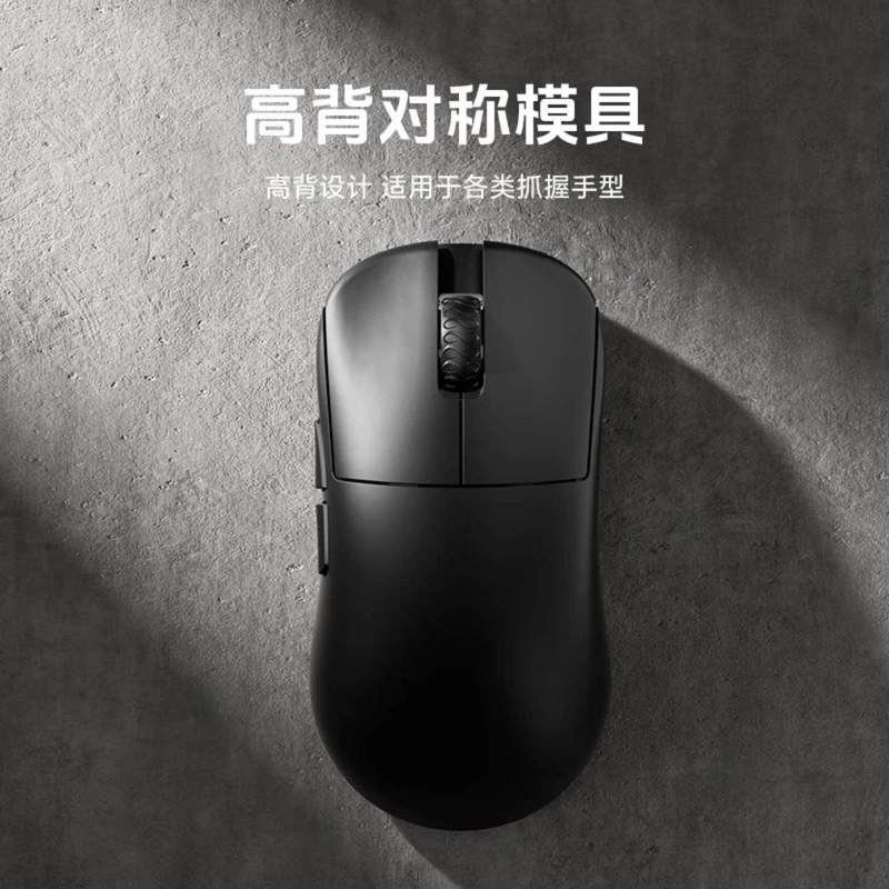 Lamzu Inca Wireless Gaming Mou - Esports Gaming Competition บทวิจารณ์และราคา