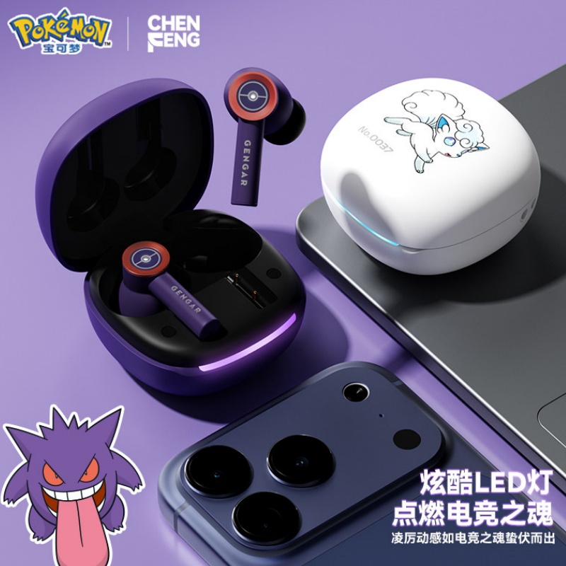 Genuine Pokemon Alolan Vulpix  - Esports Wireless Gaming Headset บทวิจารณ์และราคา