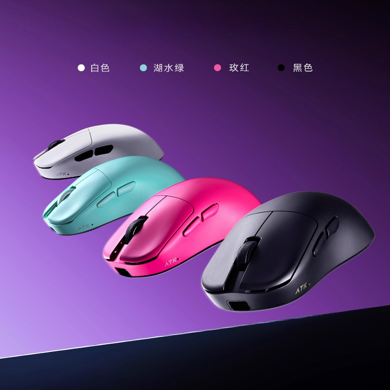 ATK Blazing Sky U2V2 2.4G Wire - Esports Gaming Business บทวิจารณ์และราคา