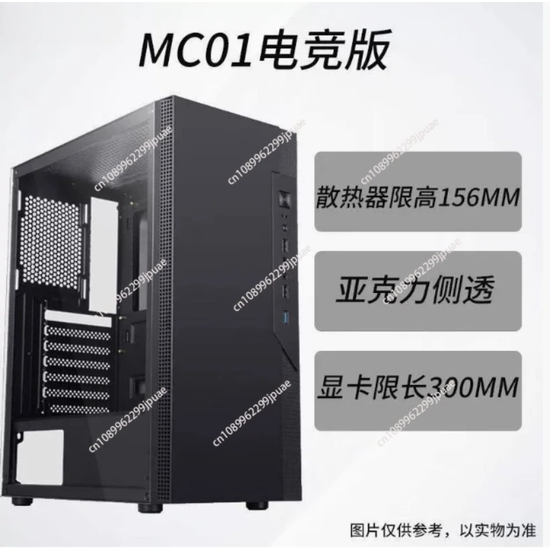 Gaming PC Case Compatible 240  - Esports Gaming Business บทวิจารณ์และราคา