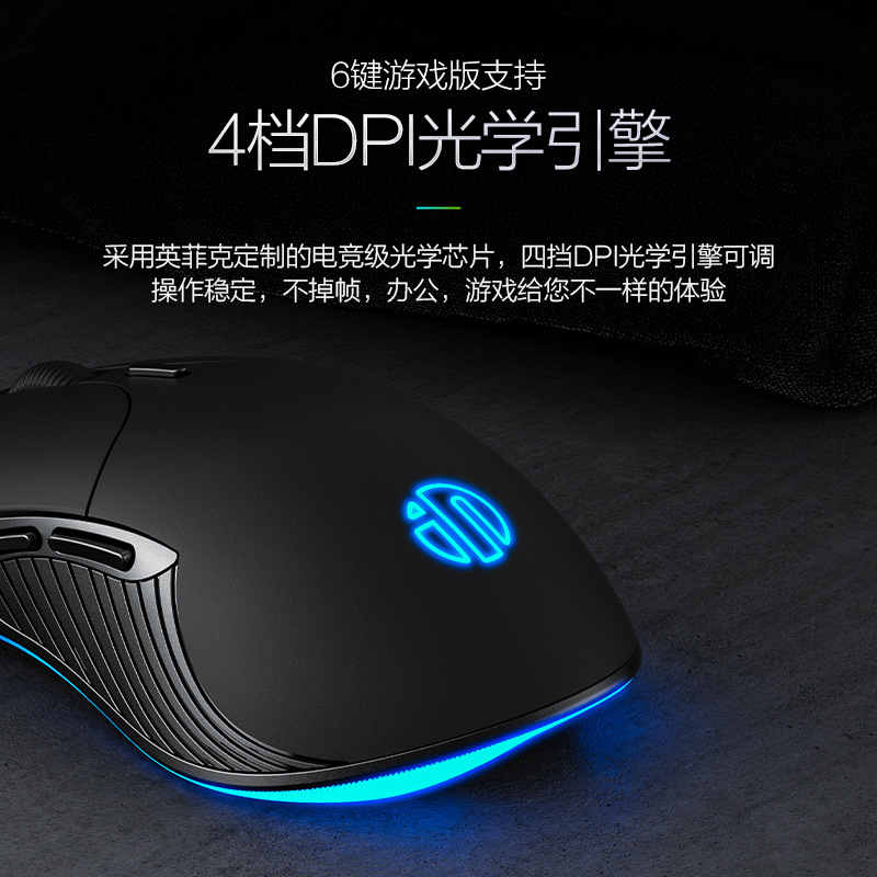 B1 Wired Gaming Mouse 6-Keys R - Esports Gaming Business บทวิจารณ์และราคา