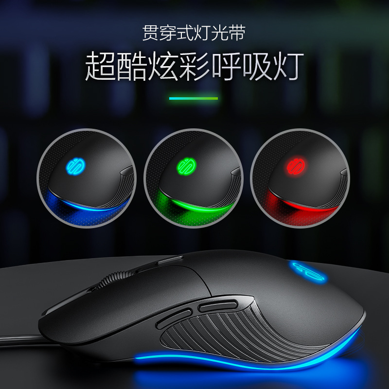 B1 Wired Gaming Mouse 6-Keys R - Esports Gaming Business บทวิจารณ์และราคา