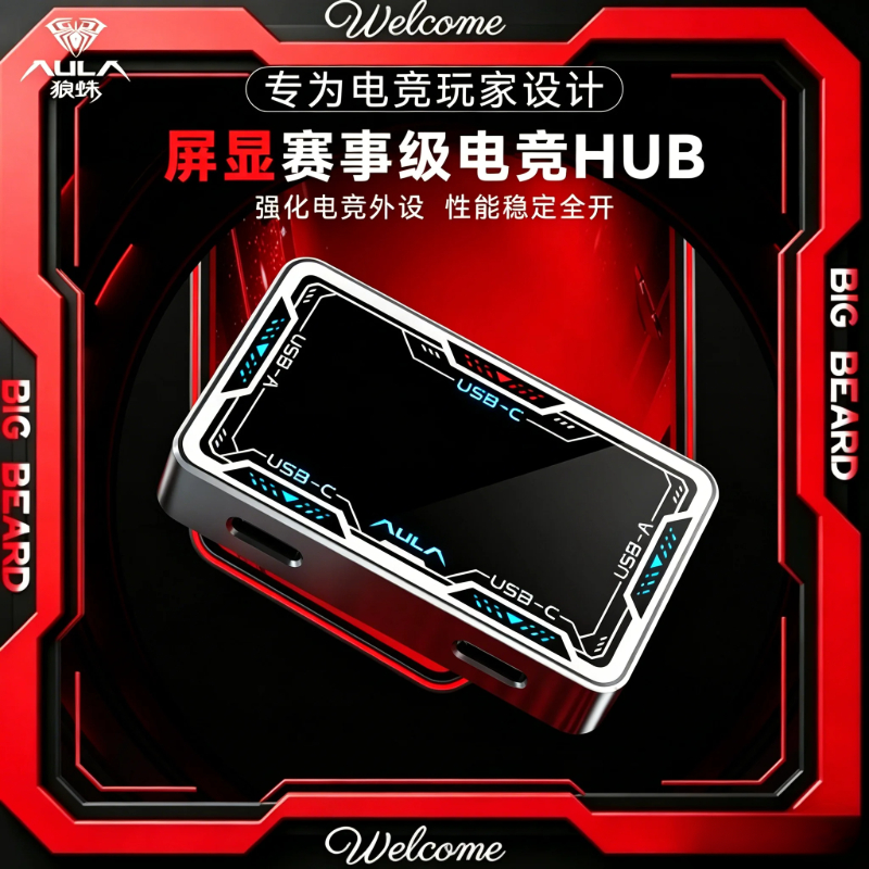 AULA USB Hub 8K Desktop Dockin - Esports Gaming Station บทวิจารณ์และราคา