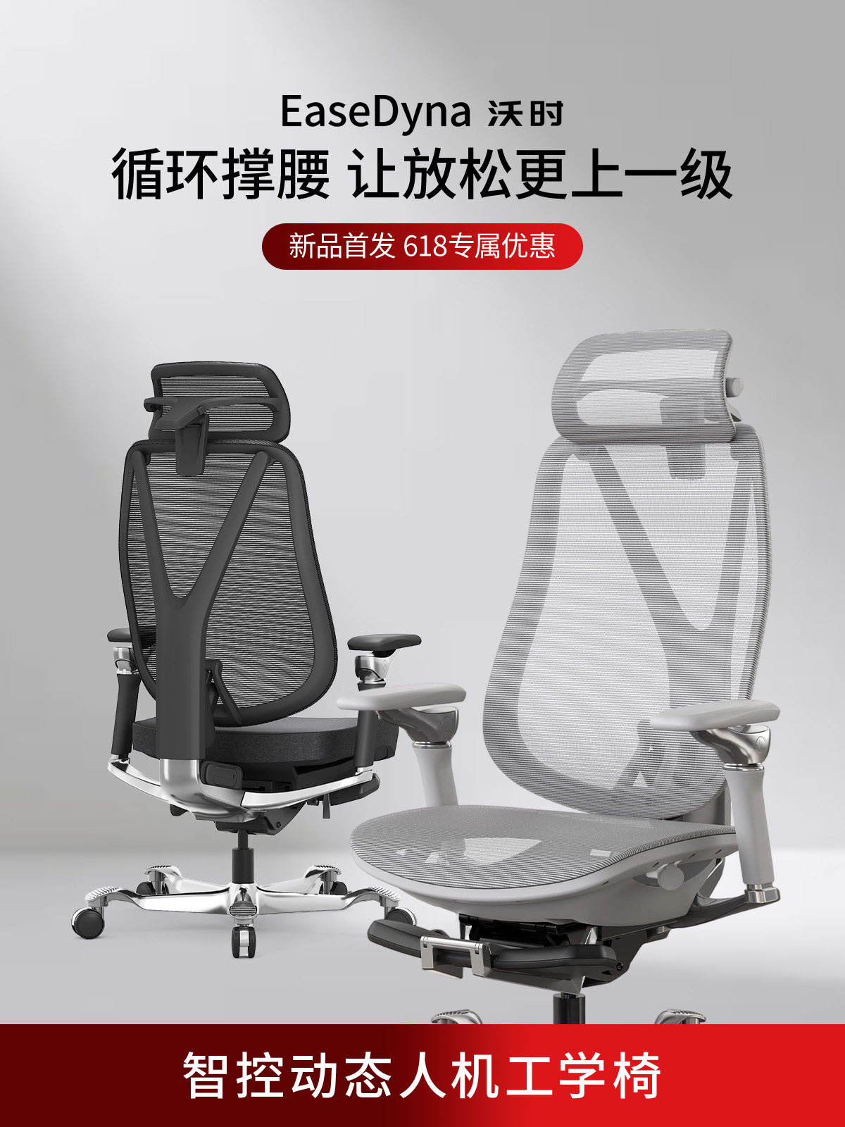 Ergonomic Office Chair with El - Esports Gaming Furniture บทวิจารณ์และราคา
