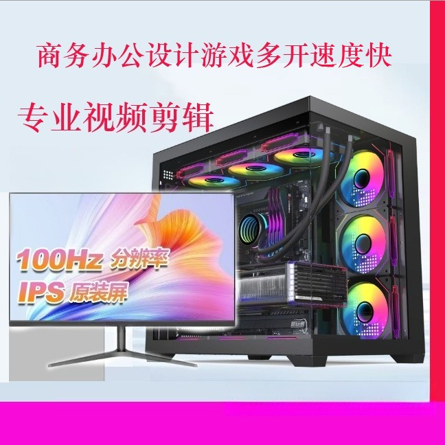 Office computer desktop assemb - Esports Gaming Business บทวิจารณ์และราคา