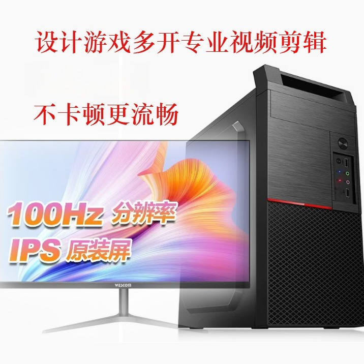 Office computer desktop assemb - Esports Gaming Business บทวิจารณ์และราคา