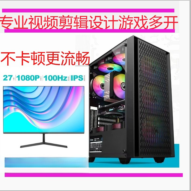 Office computer desktop assemb - Esports Gaming Business บทวิจารณ์และราคา